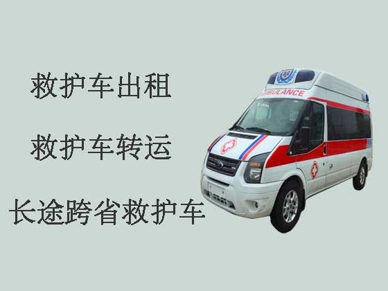 扬州120救护车跑长途